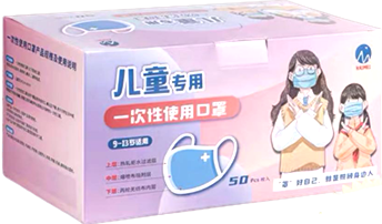 Face Mask - Children (non-surgical)